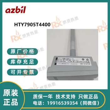Azbil SensorOlder mudel HTY7903T4000 UUS HTY7905T4400