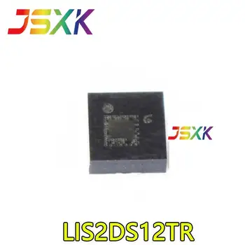 【10-2TK】 Uus originaal LGA12 digitaalne väljund liikumisandur LIS2DS12TR LIS2DS1 S pakett