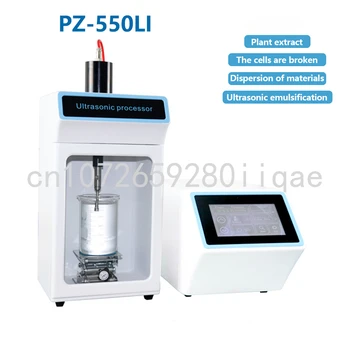 PZ-550LI 550W ultraheli töötleja ultraheli rakkude kahjustaja CE ISO-0.1-600ml