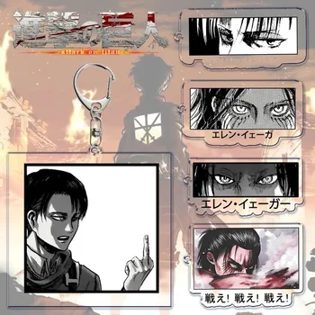 Rünnak Titan Anime Võtmehoidja Joonis Nägu Graffiti Võtmerõngast Tarvikute Kott Ripats Shingeki No Kyojin Sõber Ehted Kingitused