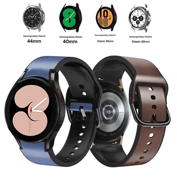 Nahk+Silikoon Samsung Galaxy Vaata 4 40mm/44mm Smartwatch Watchband Käevõru Randme Bänd Watch4 Klassikaline 42mm/46 mm