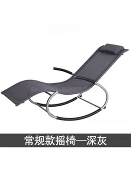 Recliner kodu rõdu kokkuklapitavad nap tool laisk tool lihtne täiskasvanute vabaaja lõunapausi kiiktool