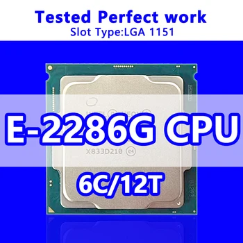 Xeon E-2286G protsessor SRF7C 6 südamikud 12 lõnga 12MB vahemälu 4.0 Ghz peamiste sagedus LGA1151 serveri emaplaadi kiibistik C240
