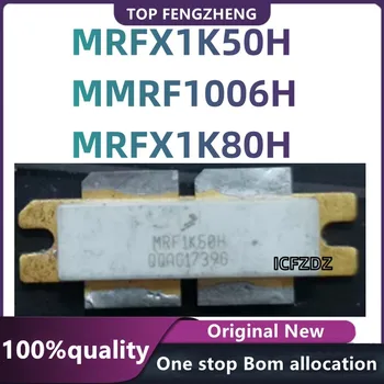 100%Uued originaal Toru toru toru modul komunikasi RF tabung frekuensi tinggi asli harga jaminan MRFX1K50H MMRF1006H MRFX1K80H